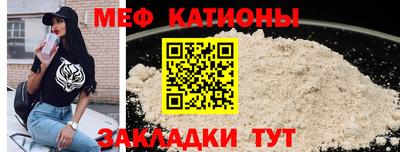 спайс Донской