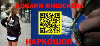 синтетический гашиш Донецк