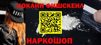 спайс Донской