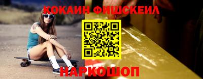 синтетический гашиш Донецк