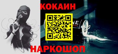 спайс Донской