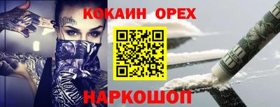 спайс Донской