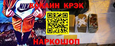 spice Дубна