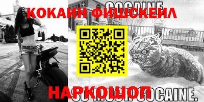 синтетический гашиш Донецк