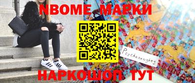 синтетический гашиш Донецк