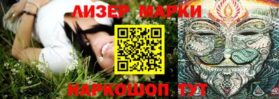 синтетический гашиш Донецк