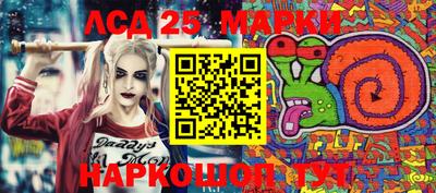 спайс Донской