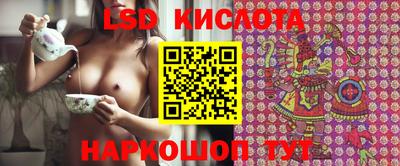 синтетический гашиш Донецк