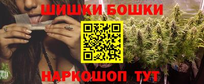 синтетический гашиш Донецк
