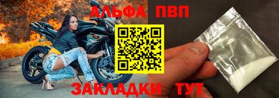 спайс Донской