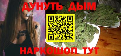 синтетический гашиш Донецк