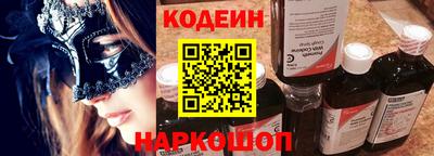 синтетический гашиш Донецк