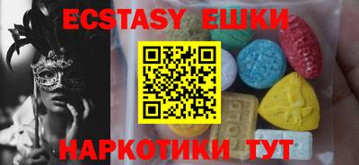 синтетический гашиш Донецк