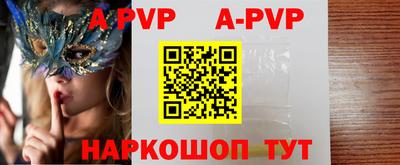 синтетический гашиш Донецк
