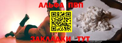 синтетический гашиш Донецк