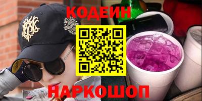 синтетический гашиш Донецк