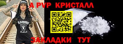 спайс Донской