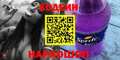 спайс Донской