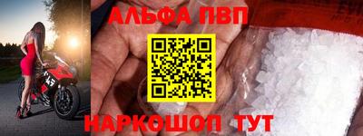 spice Дубна