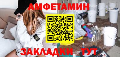 синтетический гашиш Донецк