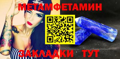 спайс Донской