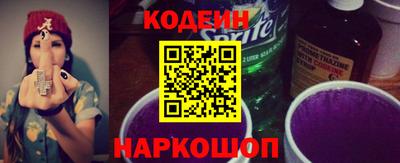 синтетический гашиш Донецк