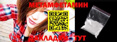 синтетический гашиш Донецк