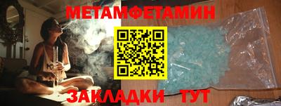 спайс Донской