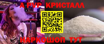 спайс Донской