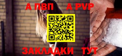 spice Дубна