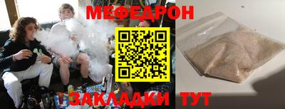 синтетический гашиш Донецк