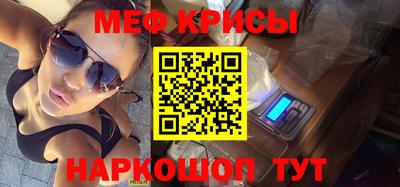 спайс Донской