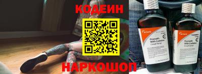 синтетический гашиш Донецк