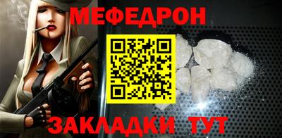 синтетический гашиш Донецк