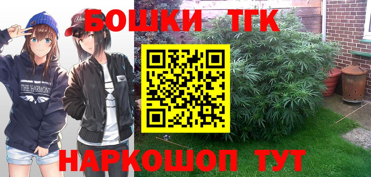 Шишки марихуана планчик  Бошки марихуана Ganja  Череповец  Бошки Шишки Amnesia  Канабис конопля  Вход с VPN 