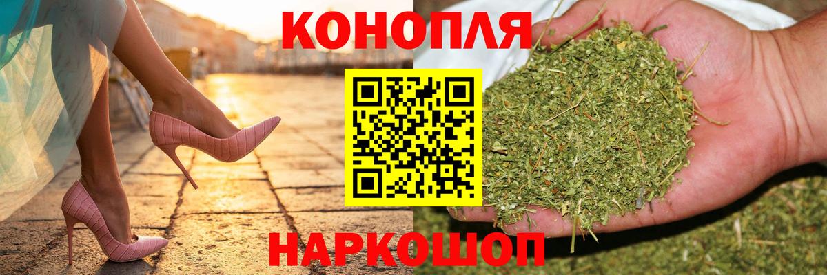 Шишки марихуана Ganja Череповец